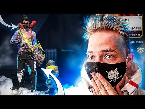 Видео: Что стало с Аккаунтами Популярных игроков ЧЕРНОТЫ в Free Fire?