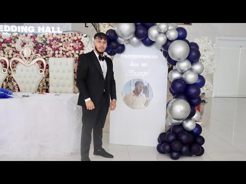 Видео: Лазар Гогов - Абитуриентски Бал 2024г гр. Перущица