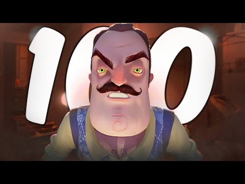 Видео: 100 Фактов про Hello Neighbor! (Факты Привет Сосед)