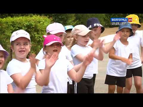 Видео: Область  Работа на результат.  г.Николаевск