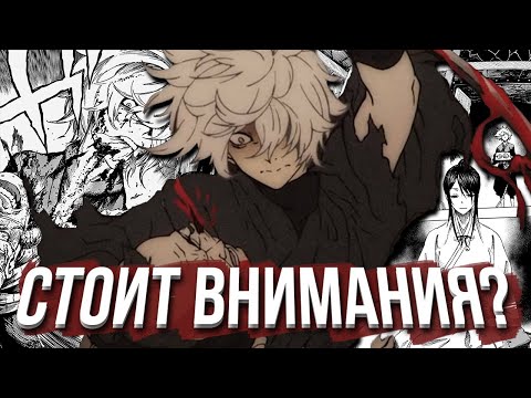 Видео: Я прочитал АДСКИЙ РАЙ и мне есть что сказать