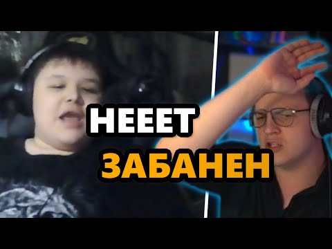 Видео: ПЯТЁРКА ЗАБАНИЛ МИСТЕРА ПЯТЁРКУ   ( нарезка  @5opka )