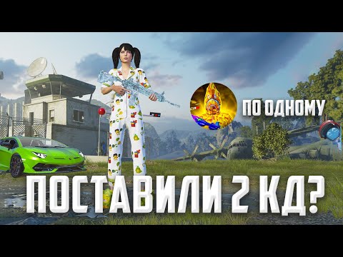 Видео: СЫГРАЛ с ТДМ УНИЖАТОРАМИ ЛОКАЛКИ! 🤯 (PUBG MOBILE 2.9 HANDCAM)