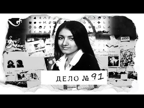 Видео: "Смотрите, она это заслужила!" - сказал ее младший брат. Фанатичные родители и две строптивые дочери