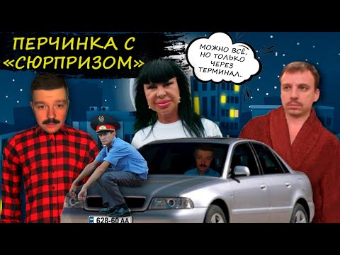 Видео: Мошенник косит под Перчинку. Зеки разводят на сайтах знакомств.