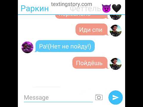 Видео: фанфик Монкарт "новая жизнь героев" 1 часть