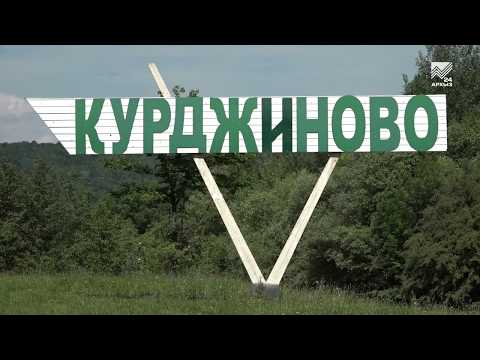 Видео: Ближе к людям - Глава администрации Курджиновского сельского поселения Михаил Зайцев (05.06.2018)