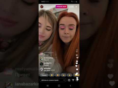 Видео: #dreamteamhouse  Янгер подкатывает к Насте Рыжику