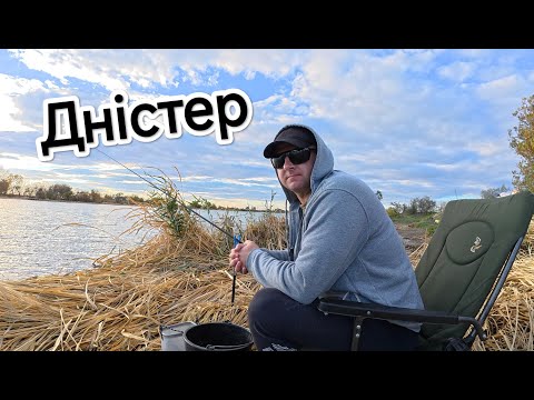 Видео: Дністер. Фідерна риболовля, попав на роздачу...