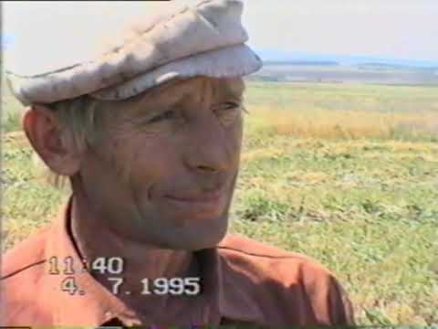 Видео: Чирский - июль 1995 год.