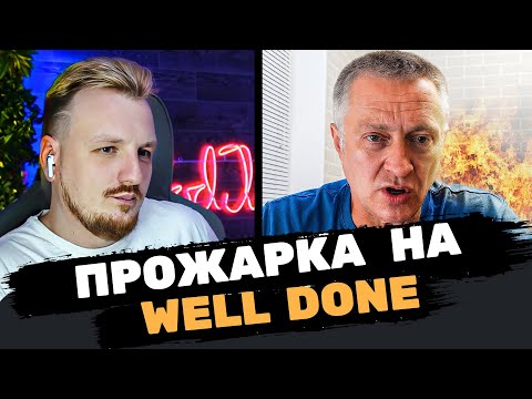 Видео: Кухонные скрепы