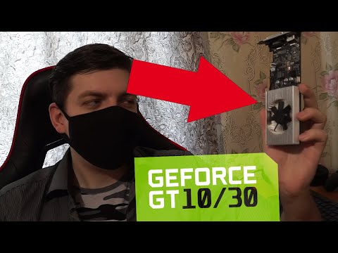 Видео: GeForce 10 из 30