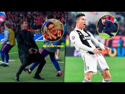 Видео: КОГДА РОНАЛДУ ОТОМСТИЛ СИМЕОНЕ И АТЛЕТИКО МАДРИД! МЕСТЬ В ФУТБОЛЕ