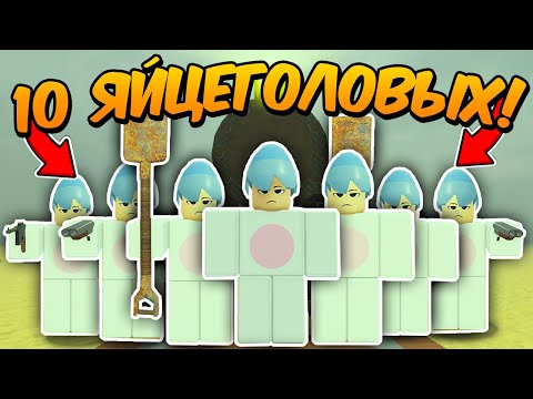 Видео: 🔥10 ИГРОКОВ с КЛАССОМ EGGSLINGER ПРОШЛИ до МЕКСИКИ в МЕРТВЫХ РЕЛЬСАХ Dead Rails Roblox