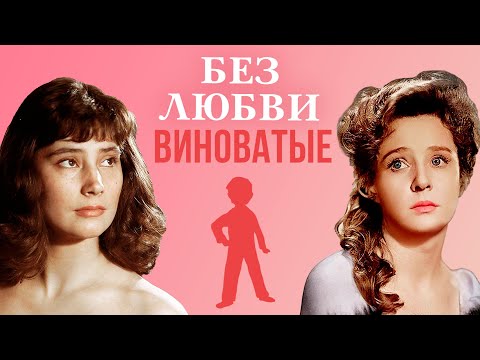 Видео: Без любви виноватые. Актрисы, у которых не сложились отношения с детьми