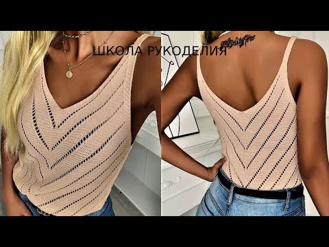 Видео: ЖЕНСКАЯ МАЕЧКА ИЗ ХЛОПКА.ТРЕНД СЕЗОНА 2021. вязаная мода. описание вязания.