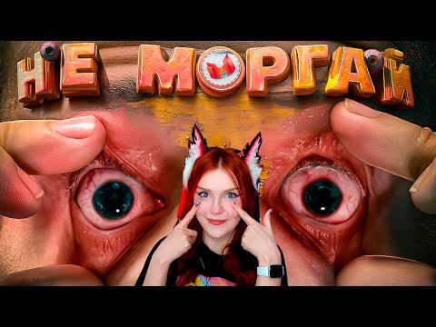 Видео: Нельзя моргать! Counter Strike 2 Мармок ( Marmok ) Реакция