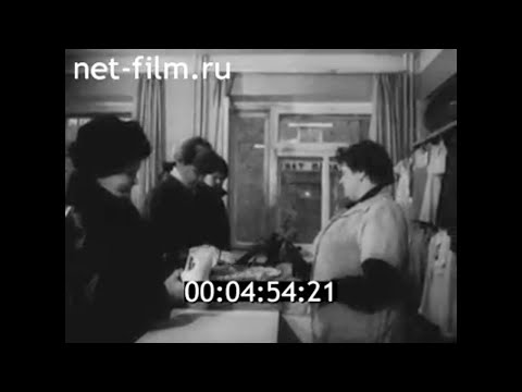 Видео: 1986г. Ярославль. магазин "Стимул"