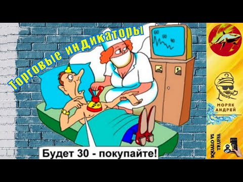 Видео: Телефонное мошенничество . Автор - моряк Андрей.