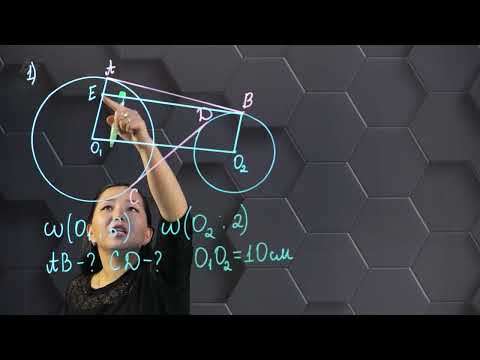 Видео: Пропорционал кесінділер. Пифагор теоремасы. Практ. бөлім - тапсырмаларды орындау. 8 сынып.