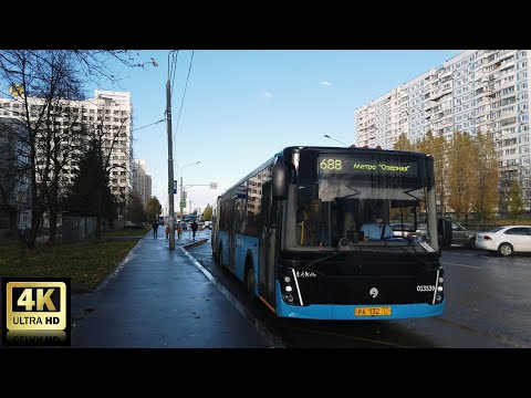 Видео: 688 маршрут автобуса. 22.10.2021 год. Москва.