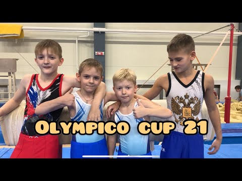 Видео: Olympico cup 21 ! Первый день соревнований ! Казань