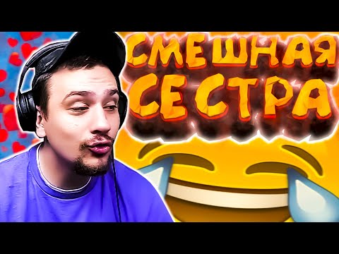 Видео: КАК МАРАС ШАКУР ОБЩАЛСЯ С 8-ЛЕТНЕЙ СЕСТРОЙ ПОДПИСЧИКА... (нарезка) | MARAS SHAKUR | GTA SAMP