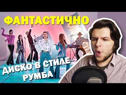 Видео: Little Big - Uno - Russia  - Official Music Video - Eurovision 2020/РЕАКЦИЯ ПРОФ. ВОКАЛИСТА