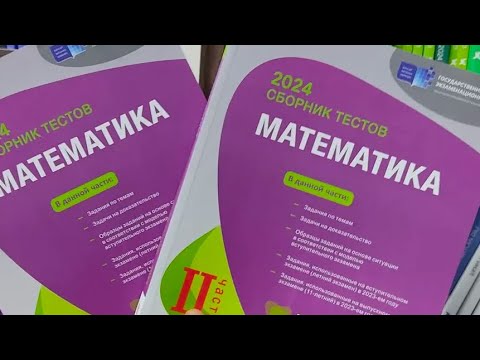 Видео: DİM Сборник тестов |Комплексные числа |№1-93|
