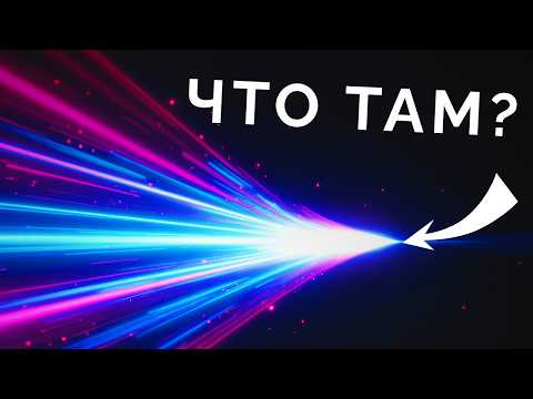 Видео: Путешествие на край Вселенной. Из Солнечной системы в бесконечность