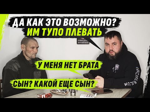 Видео: РОДНЫЕ ПРЕДАЛИ РУССКОГО РОБИН ГУДА: ВЗЛЕТ И ПАДЕНИЕ @VolodymyrZolkin