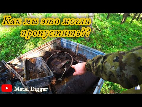 Видео: В старые места с новыми знаниями! Металла ещё много!