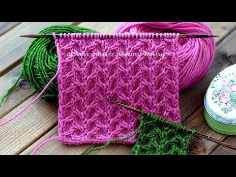 Видео: Рельефный узор спицами Плавники