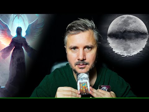 Видео: УРА❗️😳 ЭТОГО НИКОГДА РАНЬШЕ НЕ БЫЛО В ТАРО❗️🔮✨ Я ТАК ЭМОЦИОНАЛИЗИРОВАЛА, УВИДЕВ ЭТО ВАС❗️💖🌠