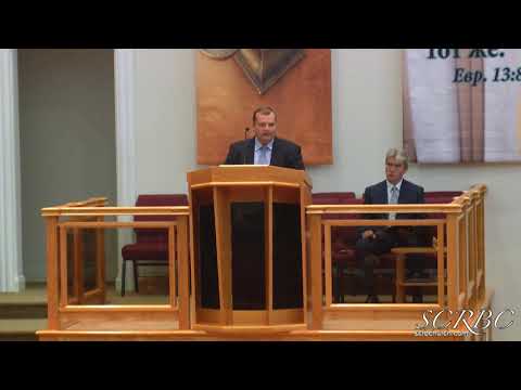 Видео: Женщина Взятая в Прелюбодеянии