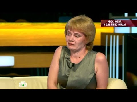 Видео: Говорим и показываем . Выпуск от 30.09.2025 - «Муж, жена и две любовницы » Передачи НТВ
