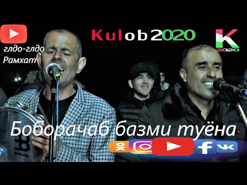 Видео: Боборачаб ва Рахмат глдо-глдо бо нанинанино 2022 / Boborajab & Rahmat 2022 gldo-gldo