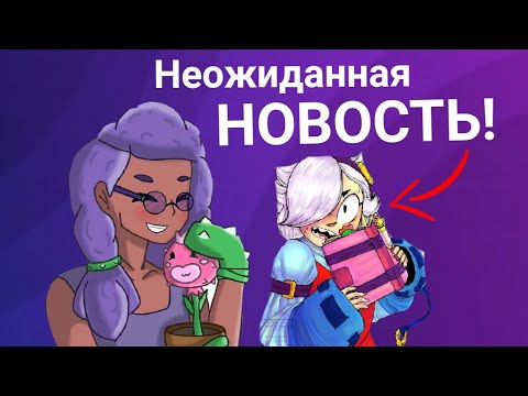 Видео: Эдгар и Колетт😼🌸[1-й сезон 20 серия]🦋Неожиданная новость --(КОНЕЦ 1 СЕЗОНА)--
