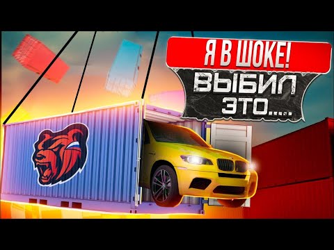 Видео: БУУ! ХЭЛЛОУИНСКИЙ ОКУП! КОНТЕЙНЕРЫ на БЛЕК РАША! ПОДНЯЛ ДЕНЕГ...