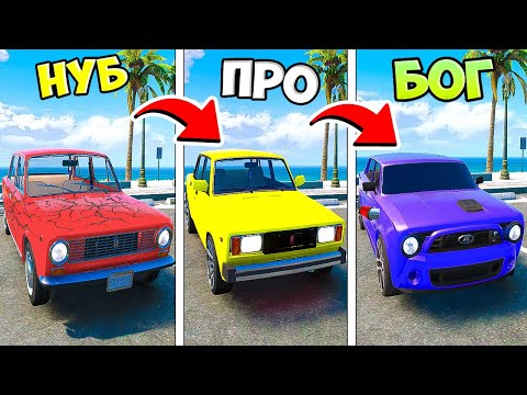Видео: ПРОКАЧАЛ РУССКУЮ МАШИНУ ДО УРОВНЯ БОГА В ГТА 5 МОДЫ! ОБЗОР МОДА В GTA 5 ВИДЕО MODS