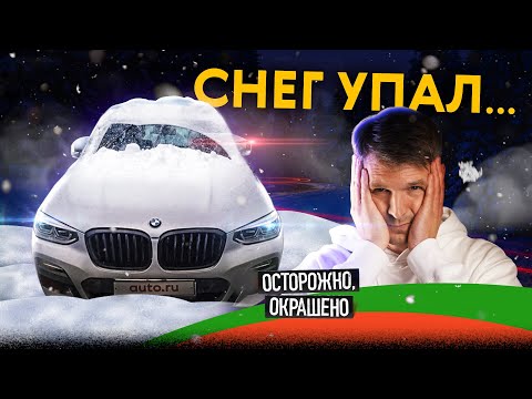 Видео: УДАРное дооснащение. Осмотрели «идеальный» BMW X4