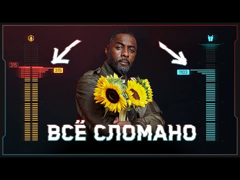 Видео: КАК РАБОТАЕТ БРОНЯ & ЧТО НЕ ТАК С ЛИМИТОМ ИМПЛАНТОВ • CYBERPUNK 2077