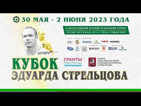 Видео: ФИНАЛ. ЦСКА Москва - ДСФК им. Данцева Каменск-Шахтинский