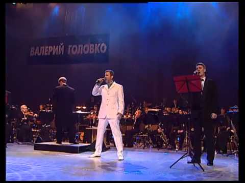 Видео: "Три Ивана". Валерий Головко