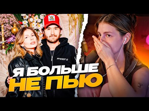 Видео: ВИШЕНКА РАССКАЗЫВАЕТ про ДЕНЬ РОЖДЕНИЯ БАЙОВЛ