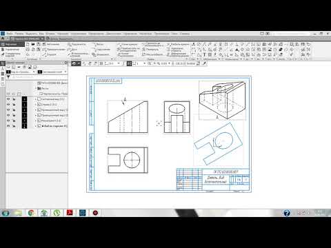 Видео: Вид дополнительный   Ассоциативный чертёж