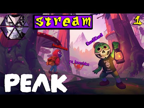 Видео: Новая локация дарит незабываемые впечатления▶Stream PEAK▶#1