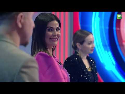 Видео: Гүзәллек | Таяну ноктасы 07/03/24 - Рафинә Ганиуллина, җырчы Ильвина, Ренат Галиәскәров