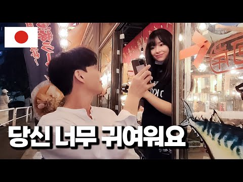 Видео: Даже работник, работающий неполный рабочий день, в Японии симпатичный.