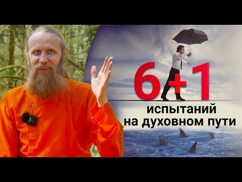 Видео: Даже если ты сделал все неправильно, ты все сделал правильно.